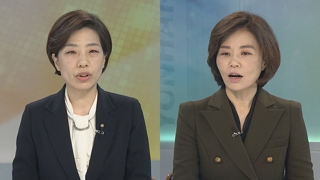 [뉴스1번지] 검찰, 靑 특별감찰관실 압수수색…'확산'되는 특감반 사태