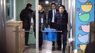 검찰, 청와대 특별감찰관실 압수수색…민간인 사찰의혹