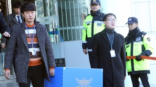 '강릉 펜션 사고' 가스안전공사 등 압수수색