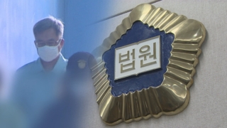 '댓글조작' 드루킹 징역 7년 구형…"민주주의 근간 흔들어"
