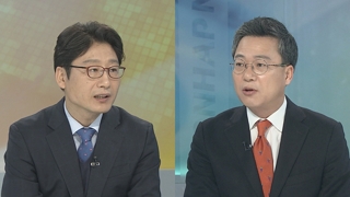 [뉴스포커스] 착공식 한국당 불참…"초청 전화 3번" vs "연락 없었다"