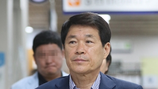 '정치자금법 위반' 이군현 집유 확정…의원직 상실