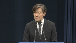 문 대통령, 조국 국회 출석 지시…"김용균법 연내 처리"
