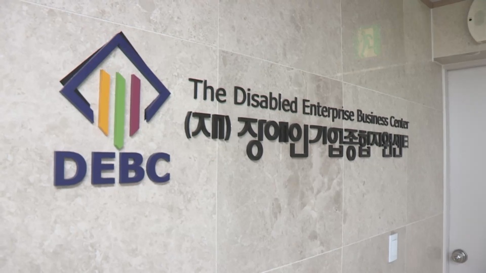 [단독] 술집 수발로 직원 동원…공공기관장 갑질 의혹