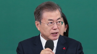 신년 국정운영 구상 마친 문 대통령…과제로 '공감' 제시
