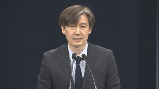 사실상 조국 청문회…신년 정국주도권 달렸다