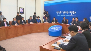 '청책투어' 흥행저조 쓴 잔…민주당 혹독한 12월