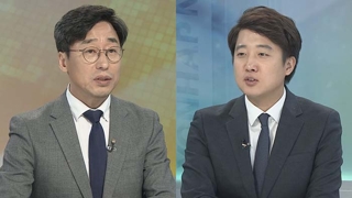 [뉴스1번지] 조국 국회 운영위 출석…여야 정면충돌