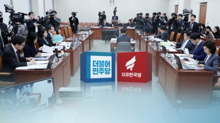 여야, 운영위서 정면 충돌…적폐의 반격 vs 권력의 타락