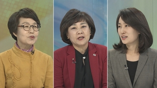 [뉴스1번지] 다시 돌아보는 2018 정치권…2019년 정국 관전 포인트는