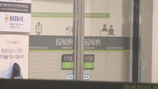 조울증 환자, 흉기로 의사 살해…영장 신청