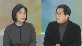 [뉴스포커스] 새해 정국기상도…'野 공세 vs 與 방어' 구도 이어질 듯