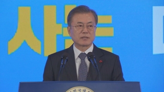 문 대통령 신년회…"경제성과 체감케 하겠다"