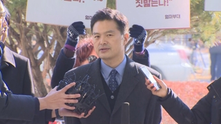 김태우 검찰 출석…"청와대가 범죄행위" 주장