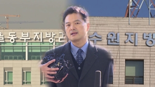 김태우도 고발 시사…복잡해지는 '수사 방정식'