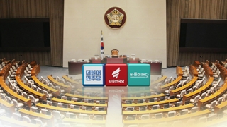 야 신재민 국조특검 요구…여 "참 지저분하네"