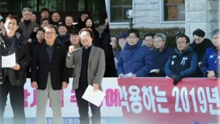 강사법 개정안 적용 앞두고 곳곳서 파열음