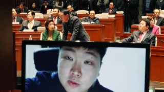 신재민 공방전…野 "우리가 보호" 與 "정치공세"