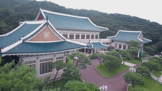 '비판 받더라도'…광화문 시대 공약 사실상 철회