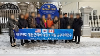 지방의원들 해외 가서 가이드 폭행ㆍ음주 '추태'