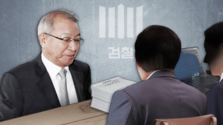 양승태 남겨둔 '사법농단' 수사…임종헌 USB 확보가 변곡점