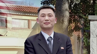 "북한 외교관, 미국 망명 타진설"…북미협상 국면 파장 주시