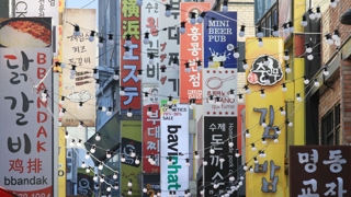 최저임금 인상 이후…쏟아지는 정부 지원책 '글쎄'