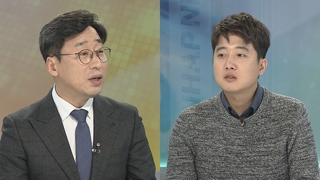 [뉴스1번지] 청와대 2기 참모진 개편…문 대통령 의중은?