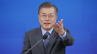 문 대통령, 10일 신년기자회견…경제ㆍ사회안전망 강조
