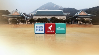 꼬여만가는 교착정국…선관위원 청문회도 파행