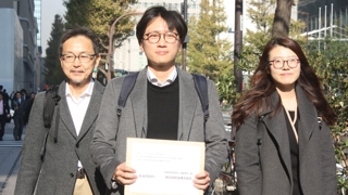강제징용 신일철주금 주식 4억원 압류 효력 발생