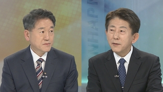 [뉴스1번지] 각본없는 신년 기자회견 '득과 실'…평가는?