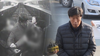 가이드 폭행 예천군의원 공금사용 여부도 조사