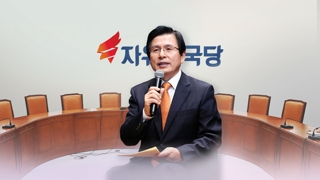 황교안, 15일 한국당 입당…"개인 아니라 국민만 생각"