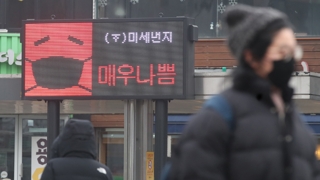 미세먼지 공습에 '잿빛 한반도'…약발없는 정부 대책