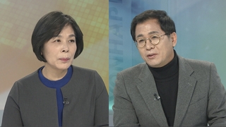 [뉴스포커스] '문 대통령-기업인과의 대화' 어떤 이야기 했나?