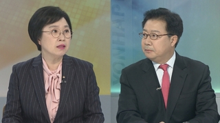 [뉴스1번지] 손혜원ㆍ서영교 의혹 확산…민주 '곤혹' 야당 '공세'