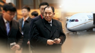 이번에도 길 연 북한 김영철, 노회한 협상의 달인