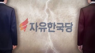 탄핵ㆍ탈당…당권주자들 '흑역사' 극복 과제