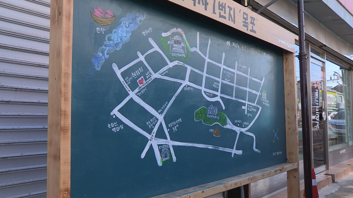 해외 온라인카지노시 "근대역사문화공간 흔들림 없이 추진"