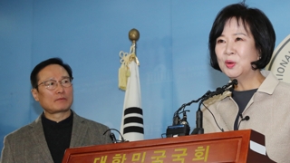 손혜원 민주당 탈당 선언…"의혹 밝힌 뒤 복귀"