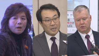 스웨덴 '합숙담판' 나선 南北美…'디테일 싸움'