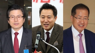 황교안ㆍ오세훈 '영남 텃밭' 승부…홍준표는 견제구
