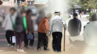 빠르게 늙어가는 대한민국…10년새 5살 노화