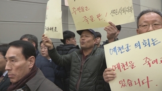 "누가 누굴 징계해"…신발 날아든 예천군의회 본회의장