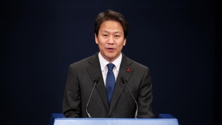 외교특보에 임종석 위촉…청와대 비서관 인사 단행