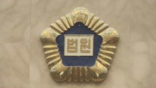 '부산 다방 살인사건' 재판 원점…대법 "제3자 진범 가능성"