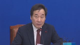 이낙연은 "법대로" 외치고 금태섭도 비판…與 선긋기?