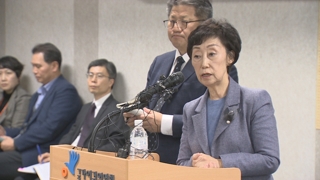 인권위, 체육계 특별조사단 구성…빙상ㆍ유도 전수조사