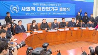 택시ㆍ카풀 대타협 첫발 뗐지만…시작부터 삐걱